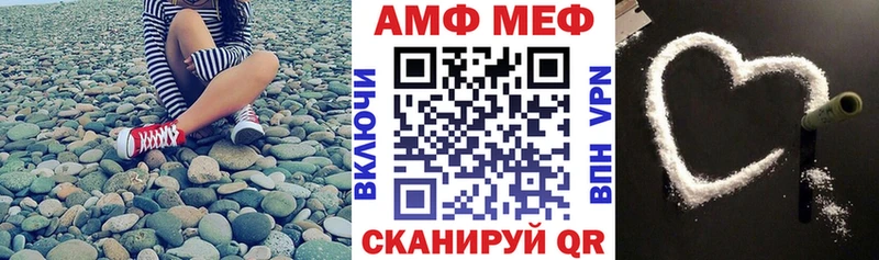 закладки  Верея  АМФЕТАМИН Розовый 
