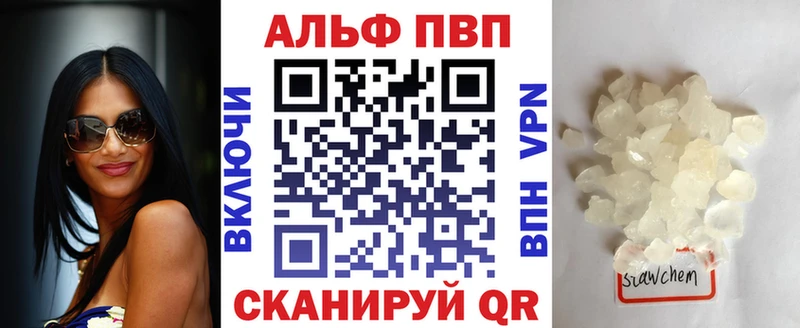 APVP мука  Верея 