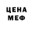 Гашиш VHQ Creator Dodge
