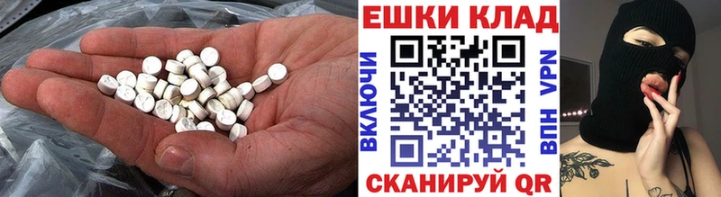 Ecstasy MDMA  мега сайт  Верея 