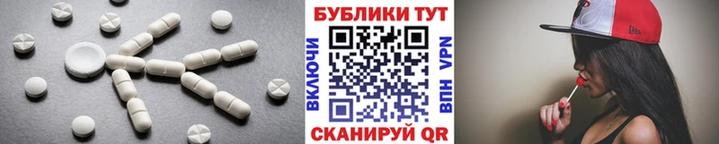 Ecstasy ешки Верея