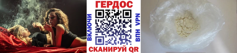 хочу   Верея  ГЕРОИН Афган 