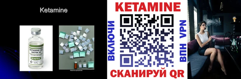 закладка  Верея  Кетамин VHQ 