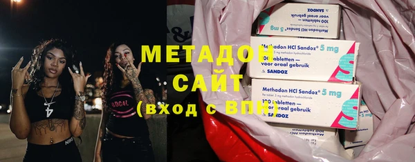 метадон Армянск