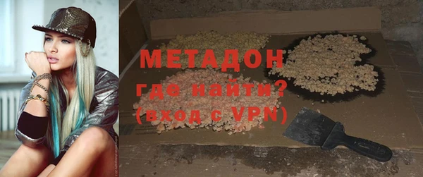 2c-b Арсеньев