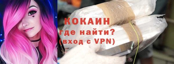 метадон Армянск