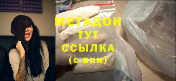 метадон Армянск