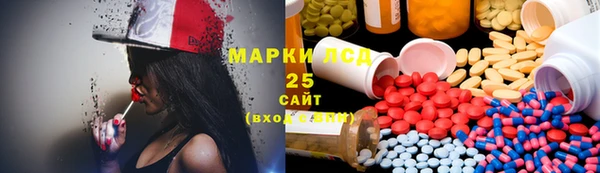 метадон Армянск