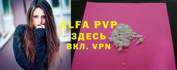 альфа пвп VHQ Тайга