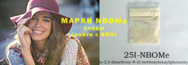 альфа пвп VHQ Тайга