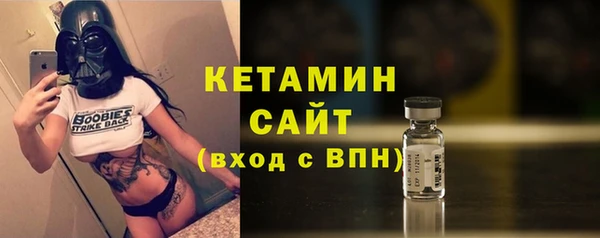 2c-b Арсеньев