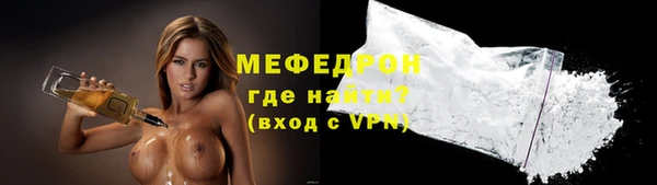 метадон Армянск