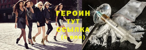 соль курить ск Сясьстрой