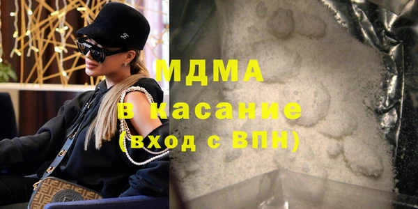 метадон Армянск