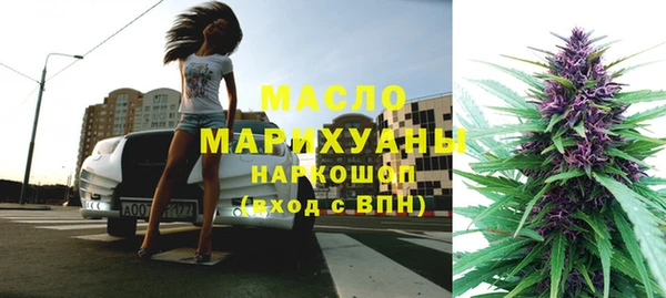 2c-b Арсеньев