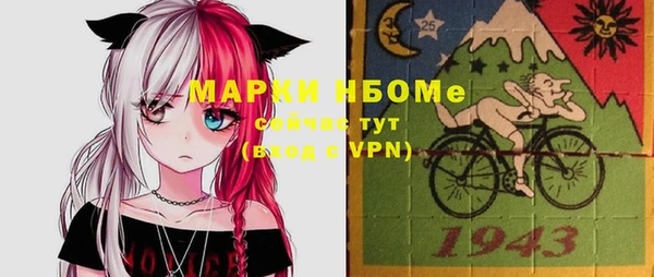 альфа пвп VHQ Тайга