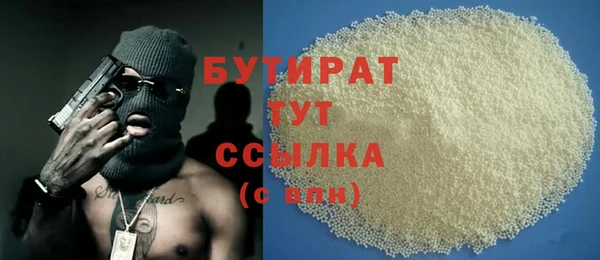2c-b Арсеньев