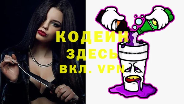 2c-b Арсеньев