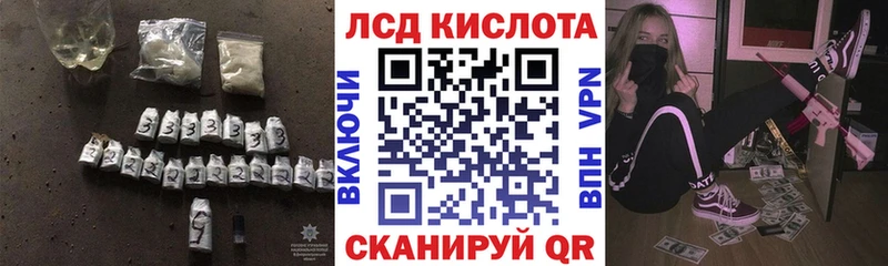Лсд 25 экстази ecstasy  OMG зеркало  Верея 