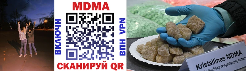 MDMA молли  нарко площадка формула  Верея 