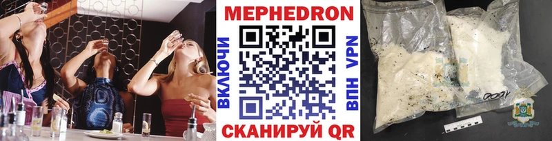 кракен ТОР  Верея  Мефедрон 4 MMC  дарнет шоп 
