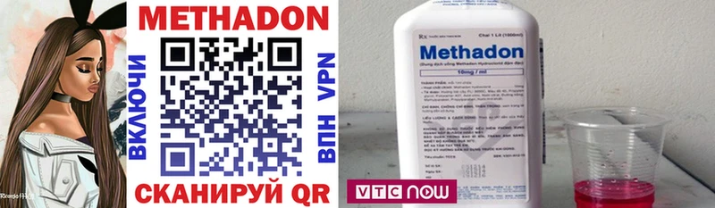 МЕТАДОН белоснежный Верея