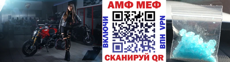 Первитин винт  Верея 