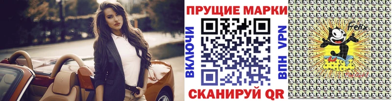 Марки NBOMe 1,5мг  Верея 