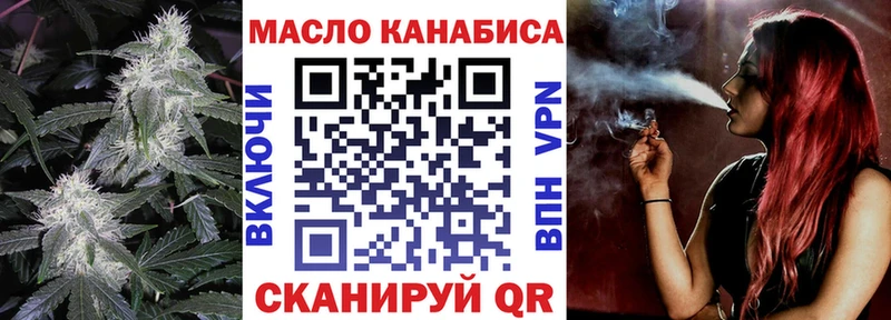ТГК концентрат  Верея 